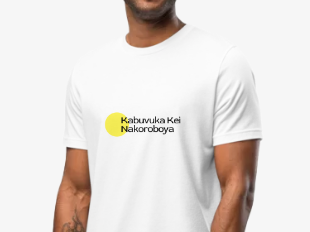 a man wearing a white t - shirt with a yellow sun on it