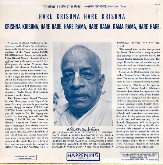 har kishina har kishina, har kishina, har kishina