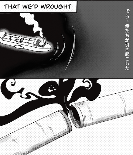 a comic with a picture of a boat and a cigarette