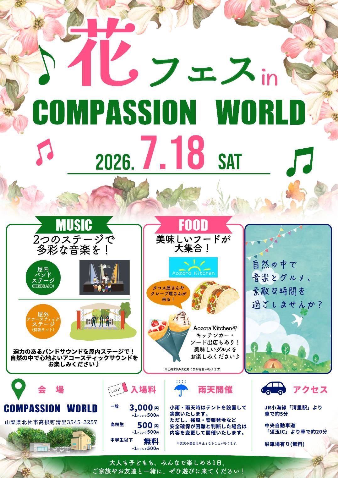 japanese in compassion world 7 7 world