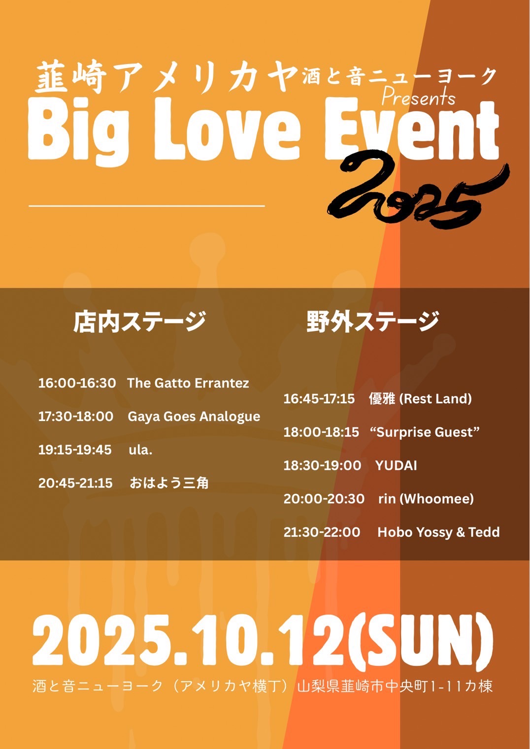 a poster for big love event 2015