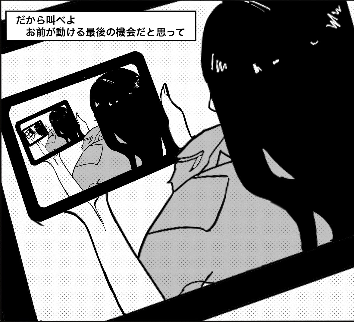 a black and white comic with a girl taking a picture of herself