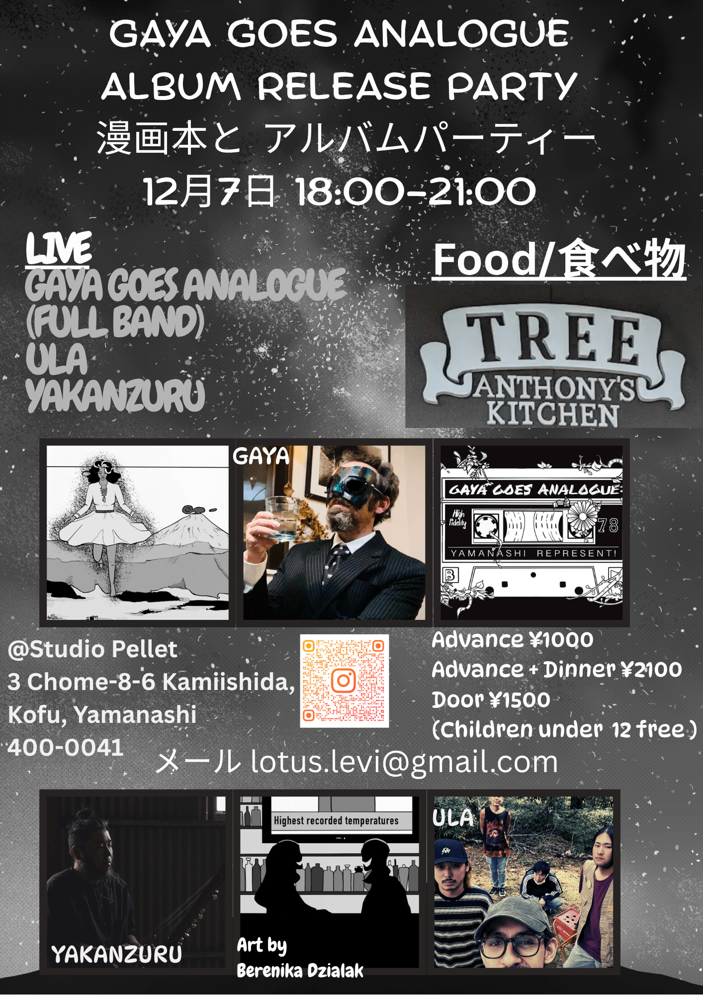 a poster for the album release party