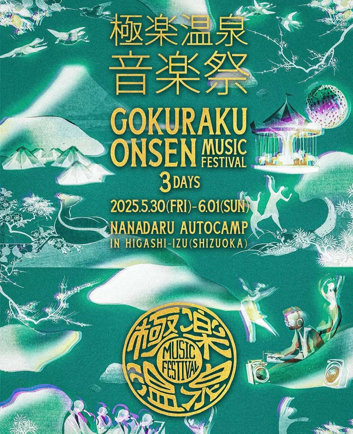a poster for the gokuro onsen music festival