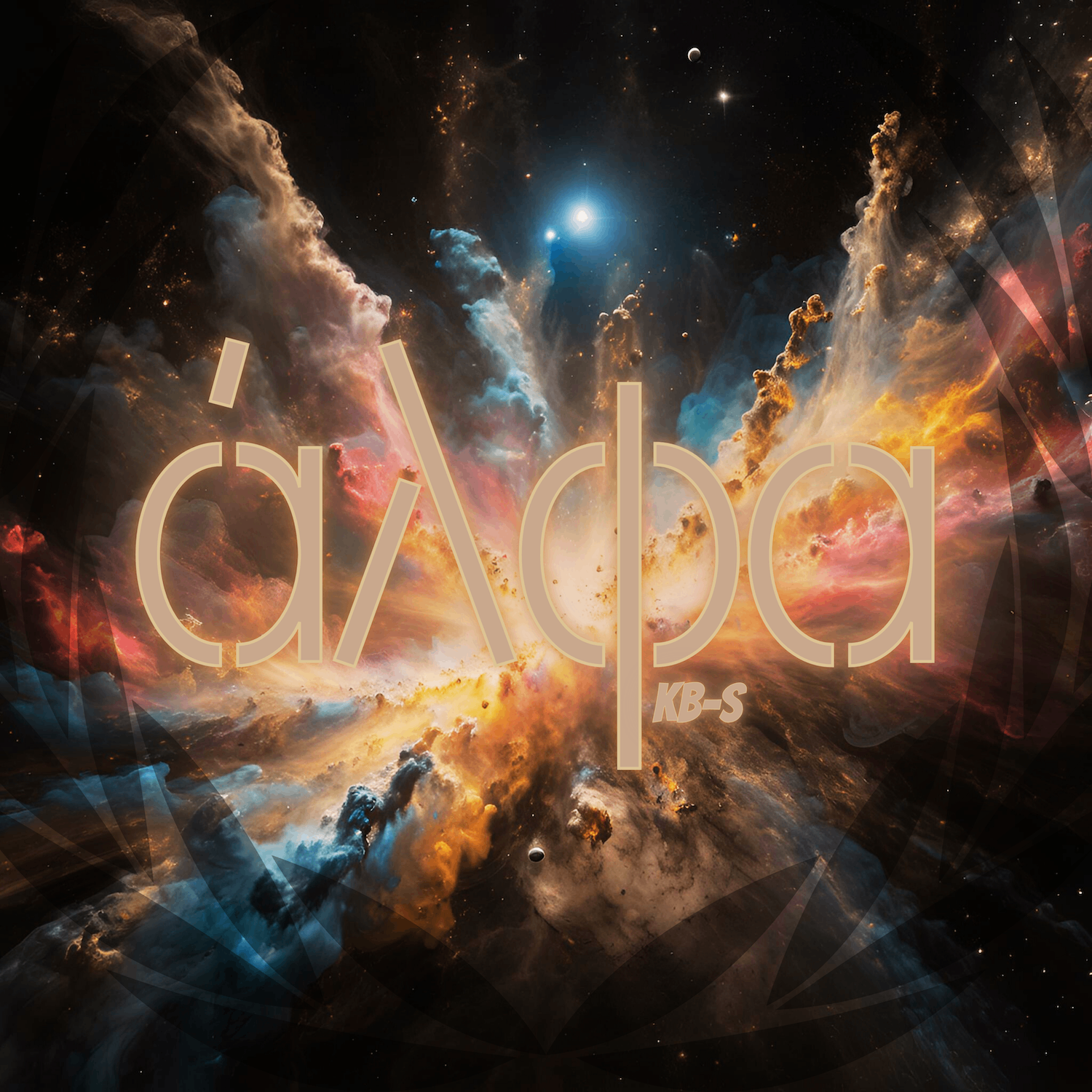 a space with the word apapa on it