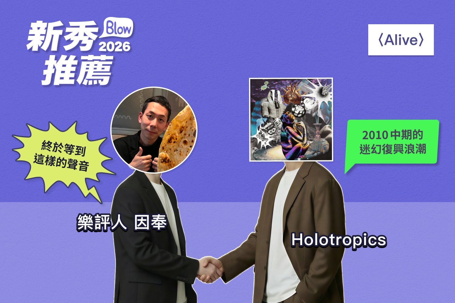 a man and a woman shaking hands in chinese